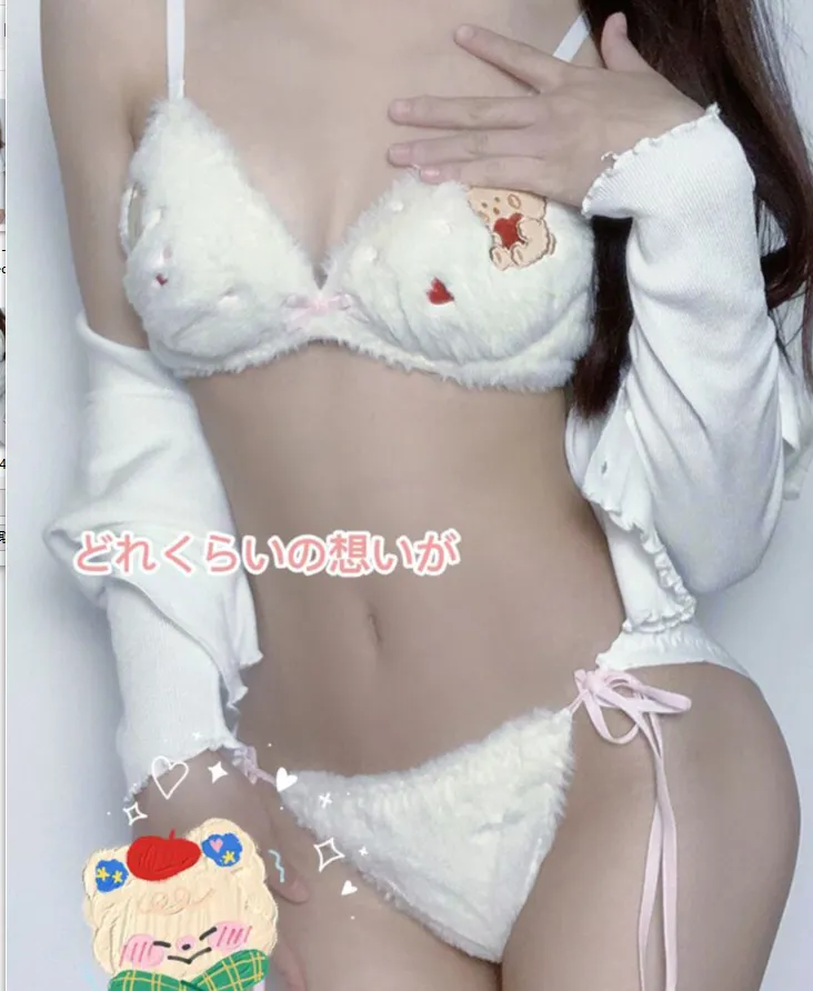 Care Bears Underwear KF705816